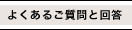 �悭���邲����Ɖ�