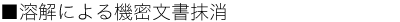 �Z�L�����e�B�V�X�e���̓���