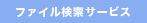search