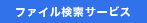 search