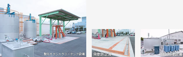 導入事例：東京都 商社B社様