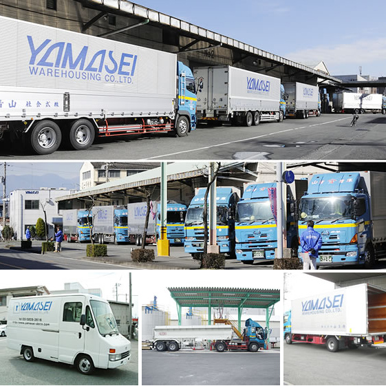 山清倉庫が保有する輸送トラックと物流車両